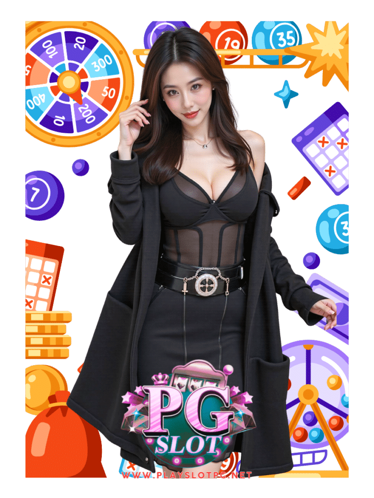เล่น สล็อต pg หวย